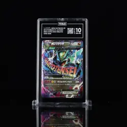 2015 Pokemon Japanese Mega Battle Deck Mega Rayquaza EX 006 TAG 10 - Image 1