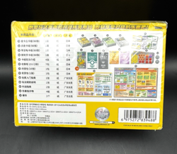 Pokemon TCG S-Chinese happy Deck Booster Box SEALED, US SELLER! - Image 2