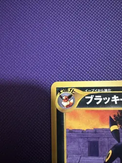 Umbreon Pokemon Card No.197 Neo 2 Premium File Promo Japanese MP-HP - Image 2