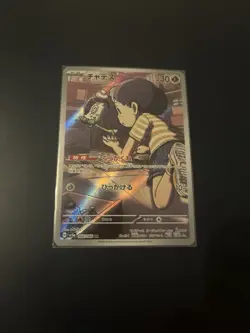 Poltchageist SV5A 068/066 AR Crimson Haze Pokemon Card Japanese - Image 1