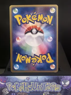 Pokemon Card Camerupt 013/055 1st Edition Expansion Pack Japanese Near Mint - Image 2