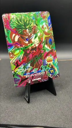 Broly SDV1-049 GDR Dragon Ball Super Divers Holo Card - Image 2