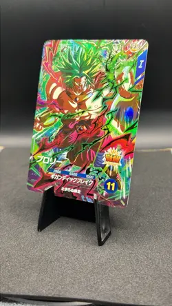 Broly SDV1-049 GDR Dragon Ball Super Divers Holo Card - Image 3