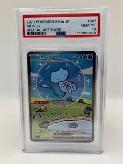 Pokemon Card Bubble Mew EX SAR 347/190 PSA 10 Shiny Treasure SV4A 2023 - Image 1