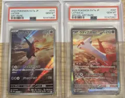 PSA 10 Latias ex & Latios 070 087/064 SAR AR Pokemon Seq Paradise Dragona Japan - Image 1