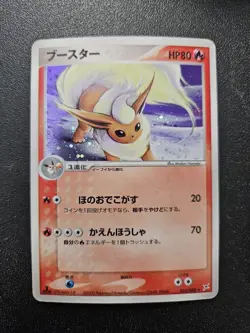 Pokemon Japanese 1st Edition Magma Vs Aqua Flareon Holo Rare 015/080 NEAR MINT - Image 1