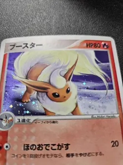 Pokemon Japanese 1st Edition Magma Vs Aqua Flareon Holo Rare 015/080 NEAR MINT - Image 2