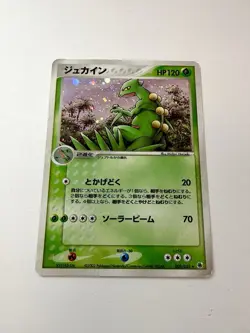 Sceptile 003/055 ADV EXPANSION PACK Pokemon Japanese Holo Rare 2003 NM/LP - Image 1
