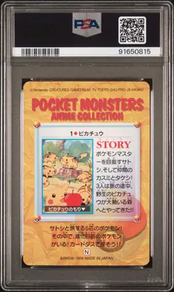 Pikachu 1 Bandai Carddass Vending Pokemon Japanese PSA 9 - Image 2