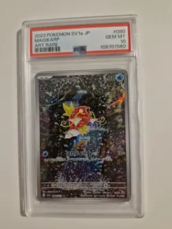 Pokemon TCG Magikarp 080/073 Paldea Evolved Japanese PSA 10 - Image 1