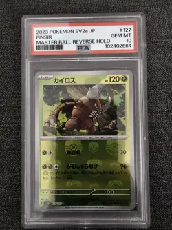 PSA 10 Pinsir 127/165 MASTER BALL Reverse Holo Pokemon 151 Japanese GEM MINT - Image 1