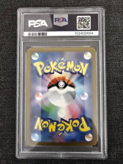 PSA 10 Pinsir 127/165 MASTER BALL Reverse Holo Pokemon 151 Japanese GEM MINT - Image 2