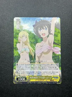 Ais & Hestia, Encounter at the Waterside DDM/S88-004R Weiss Schwarz DanMachi TCG - Image 1