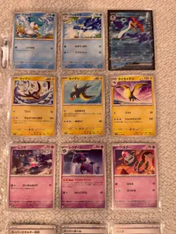 Pokemon Card Triplet Beat Japanese Full Set Master Set SV1a 103/103 - Image 5