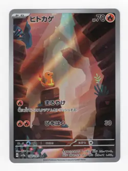 Pokemon Charmander TCG Card Scarlet & Violet 151 Series Japanese 168/165 - Image 1