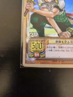 One Piece Card Vintage Zoro SH-C02 Japanese Extremely Rare Holo - Image 3