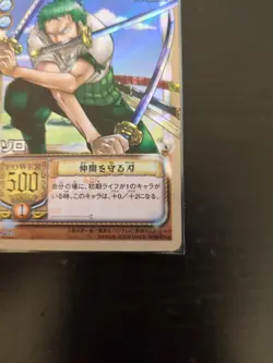 One Piece Card Vintage Zoro SH-C02 Japanese Extremely Rare Holo - Image 4