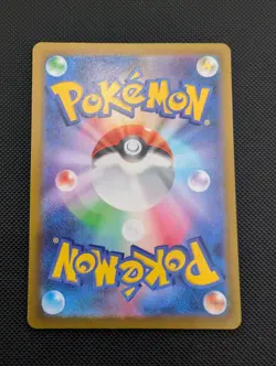 Pokemon card Japanese s12a 197/172 Ditto AR Sword & Shield Universe - Image 2