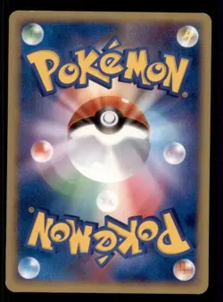 Pokemon Card Japanese Unown [E] Secret of the Lakes DP2 DPBP#233 NEAR MINT TCG!! - Image 2