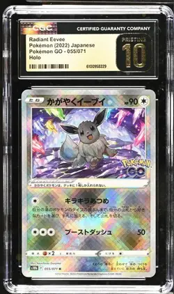 ✨ CGC 10 Pristine Radiant Eevee 055/071 Pokemon Card Pokemon GO s10b - Image 1