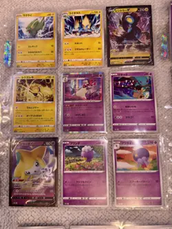 Pokemon Card Time Gazer Japanese Full Set Master Set S10d 88/88 - Image 4