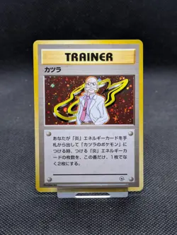 Pokemon cards Trainer Blaine 17/132 Gym Challenge Rare Holo LP EXCELLENT - Image 1
