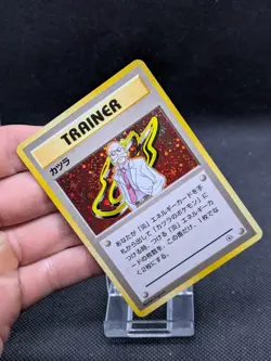 Pokemon cards Trainer Blaine 17/132 Gym Challenge Rare Holo LP EXCELLENT - Image 2