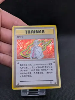 Pokemon cards Trainer Blaine 17/132 Gym Challenge Rare Holo LP EXCELLENT - Image 3