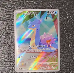 Pokemon TCG Misty's Lapras 072/063 Sv9a: Heat Wave Arena Art Rare Japanese NM - Image 1
