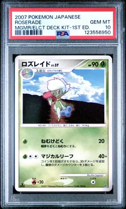 2007 POKEMON JPN MAGMORTAR VS ELECTIVIRE DECK KIT 1ST ED ROSERADE PSA 10 - Image 1