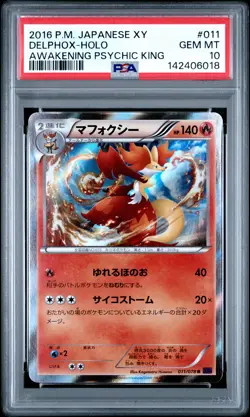 2016 POKEMON JPN XY AWAKENING PSYCHIC KING #011 DELPHOX-HOLO PSA 10 - Image 1