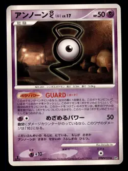 1st ED Japanese Unown [G] Moonlight Pursuit/Dawn Dash DPBP#235 DP4 NEAR MINT TCG - Image 1