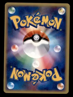 1st ED Japanese Unown [G] Moonlight Pursuit/Dawn Dash DPBP#235 DP4 NEAR MINT TCG - Image 2