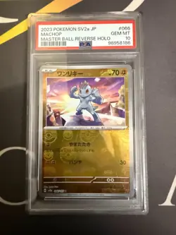 Machop Master Ball Reverse Holo 151 SV2A - PSA 10 (98958186) Pokemon - Image 1