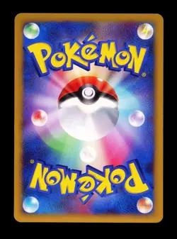 2007 POKEMON JAPANESE DP4 DAWN DASH UNOWN P DPBP#244 UNLIMITED - Image 2