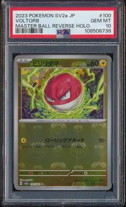 2023 POKEMON VOLTORB 151 MASTER BALL REVERSE HOLO JAPANESE #100 PSA 10 GEM MINT - Image 1