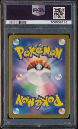 2023 POKEMON VOLTORB 151 MASTER BALL REVERSE HOLO JAPANESE #100 PSA 10 GEM MINT - Image 2