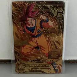 Son Goku UM11-CP1 CP Super Dragon Ball Heroes Mint Card SDBH - Image 1