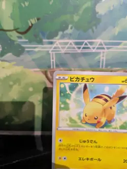 *RARE* Pikachu 001/024 Lightning Starter Set V sA Japanese Pokemon Card *M/NM* - Image 2