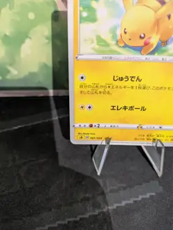 *RARE* Pikachu 001/024 Lightning Starter Set V sA Japanese Pokemon Card *M/NM* - Image 3