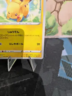 *RARE* Pikachu 001/024 Lightning Starter Set V sA Japanese Pokemon Card *M/NM* - Image 4