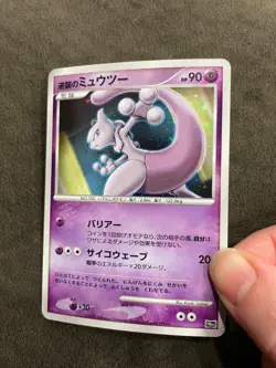 Striking Back Mewtwo 10th Movie Commemorative Set Japanese Only Promo LP - Image 3