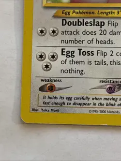 Chansey 31/105 Neo Destiny Regular MP Pokemon TCG - Image 5