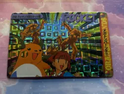 Pokemon Vintage Pocket Monsters Vending HOLO Prism Sticker 1999 Bandai Nintendo - Image 2