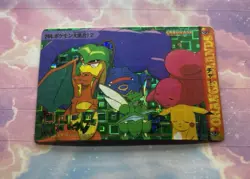 Pokemon Vintage Pocket Monsters Vending HOLO Prism Sticker 1999 Bandai Nintendo - Image 1