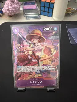 Shanks (Alt Art) OP13-065 R Carrying on His Will - ONE PIECE Card Game Japanese - Image 1