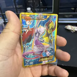 Pokemon TCG Card Mewtwo EX Secret Rare Full Art Breakthrough HP 163/162 - Image 2