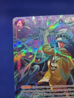 One Piece Premium Booster The Best PRB Trafalgar Law ST10-010 Alternate Alt Art - Image 3