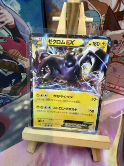 50x Japanese Ex Pokemon Bundle Joblot Mixed Cards - Image 2