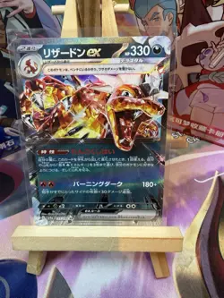50x Japanese Ex Pokemon Bundle Joblot Mixed Cards - Image 4